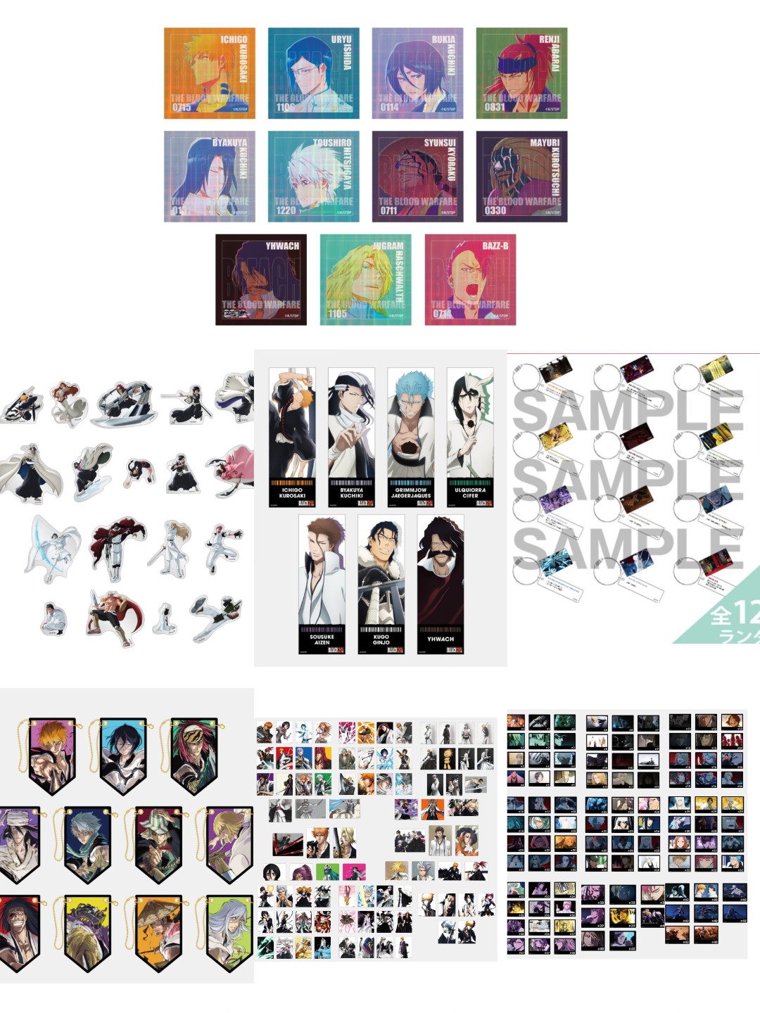 【死神20周年快闪】 吧唧 透卡AB 票根 特典 挂件 直播代拆