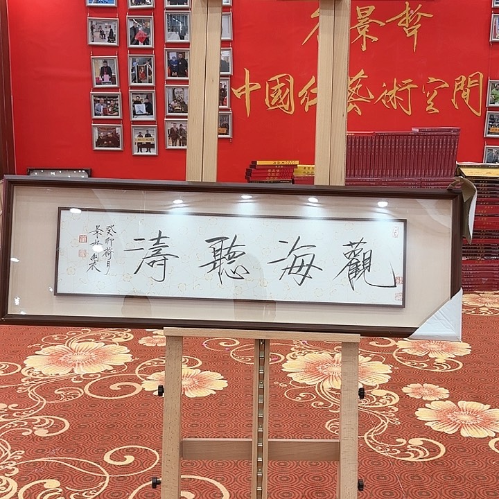 国画国画作品展！