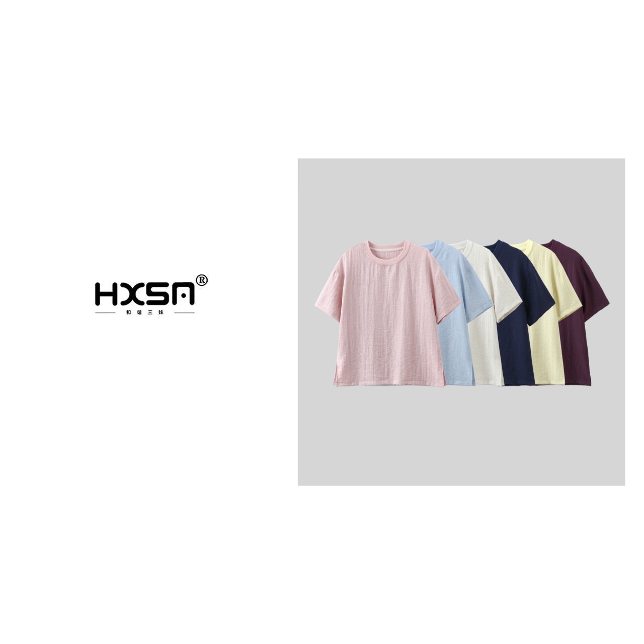 HXSM「老钱风亚麻T恤」夏甄选休闲短袖系列1285
