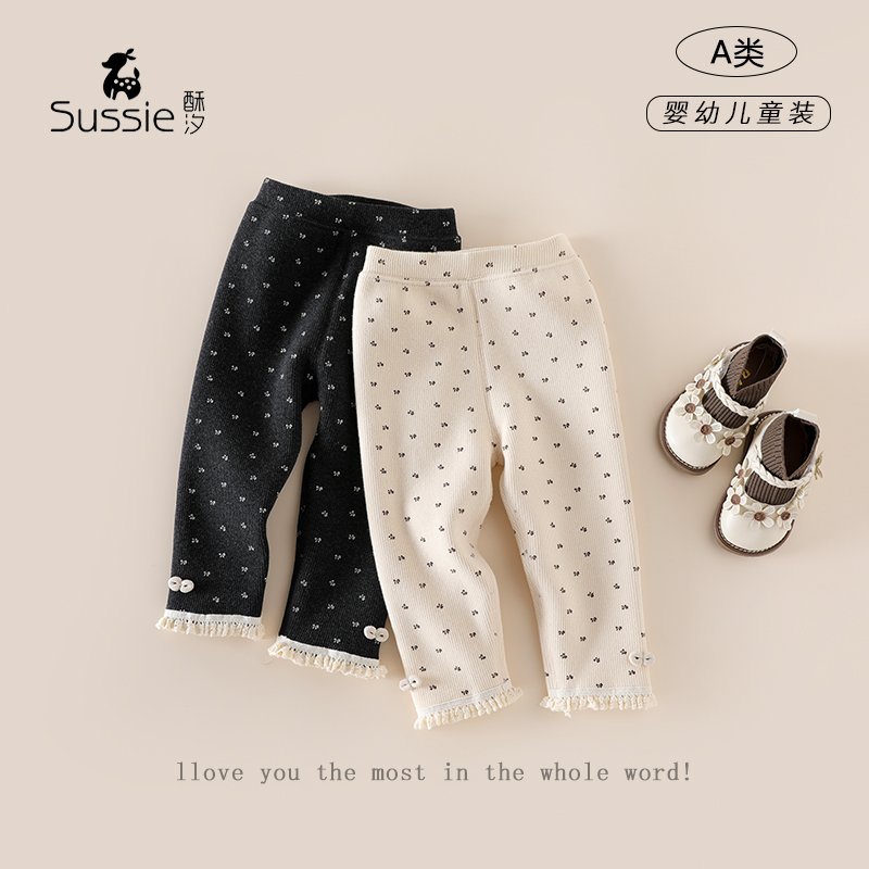 女童加绒裤子2025冬季洋气女宝宝打底裤韩版冬款婴儿休闲裤小童裤