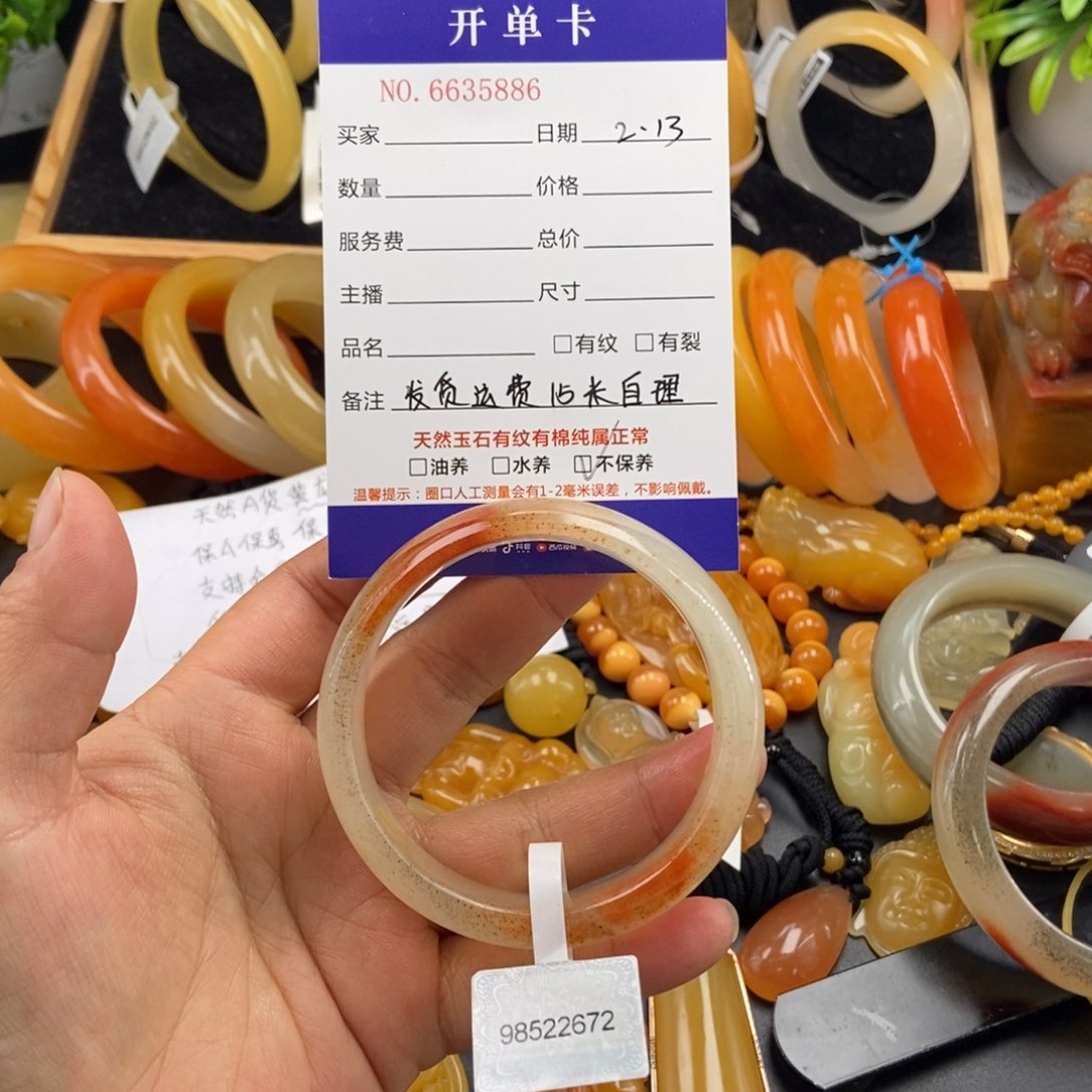 石英质玉（黄龙玉）手镯未镶嵌莲****时35886