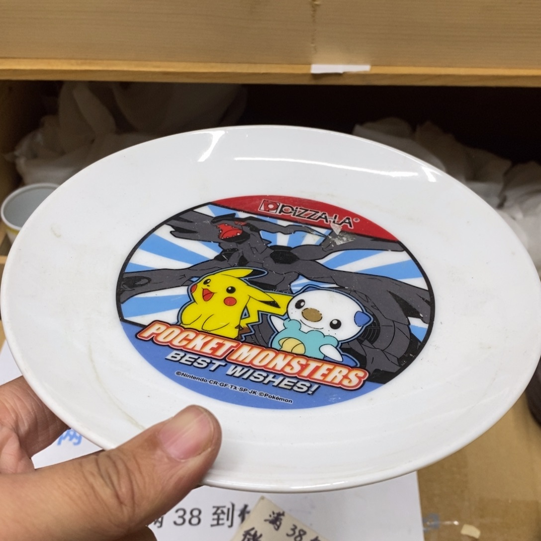 杯哈哈哈哈哈哈哈哈