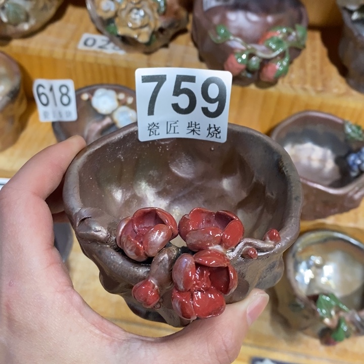 杯柴烧茶具系列茶具套装