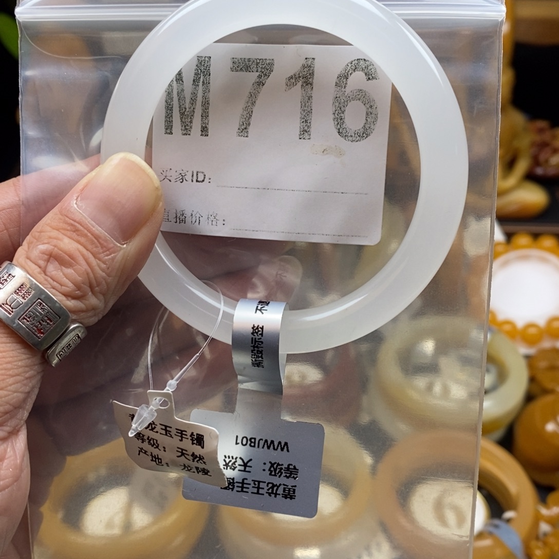 ****尼石英质玉（黄龙玉）未镶嵌手镯58圈口手镯