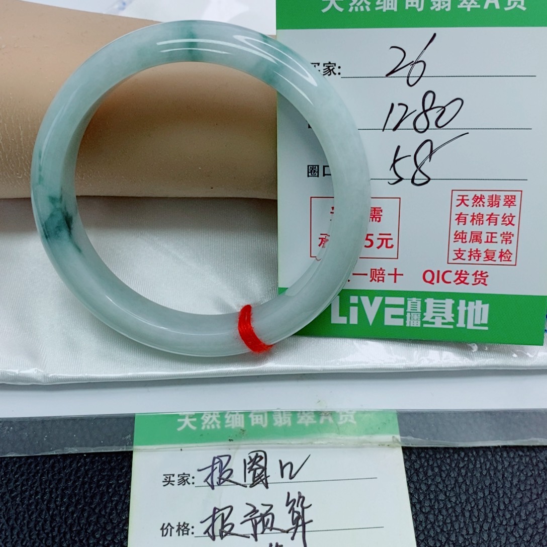 团***咪翡翠未镶嵌手镯天然翡翠26