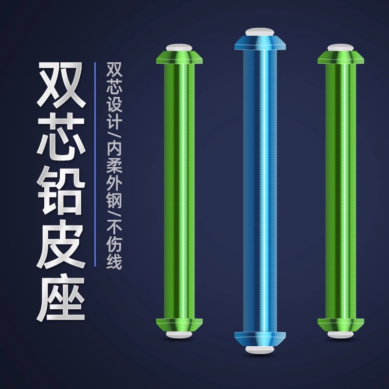 竞技双芯铅皮座金属一体式散装软芯跑铅大物铅皮坐套装钓鱼铅皮卷