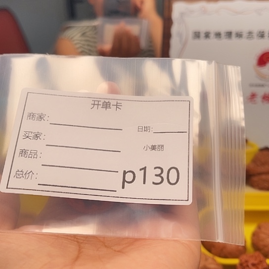 文玩核桃吊坠文玩核桃111111