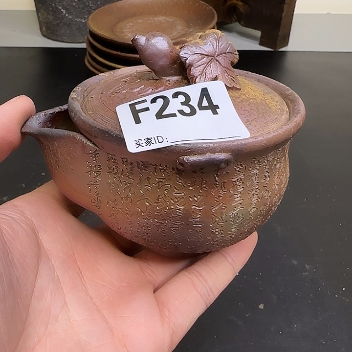 备前烧作品备前烧作品