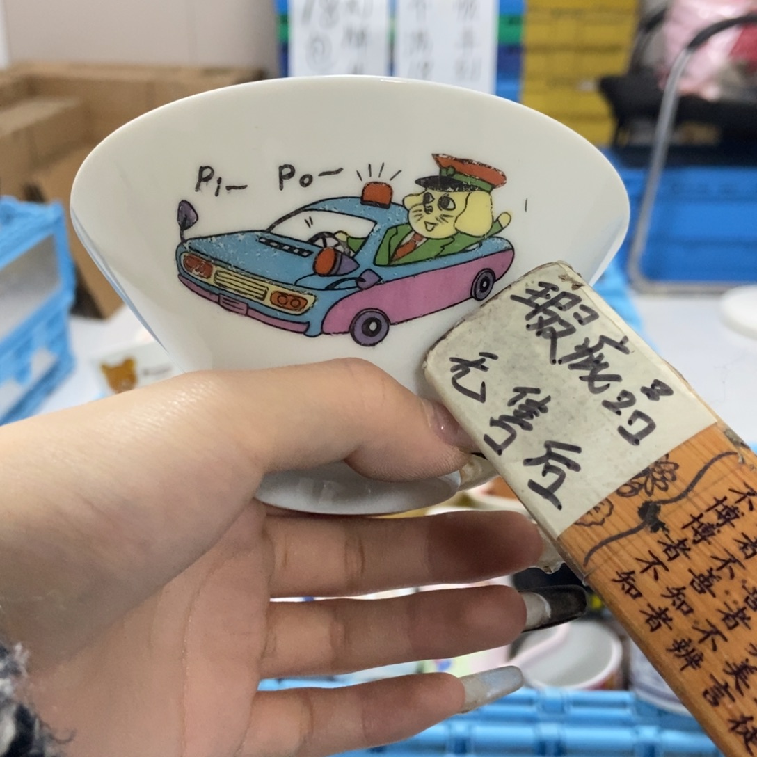 弹***溜瓷片陶瓷退货拉黑