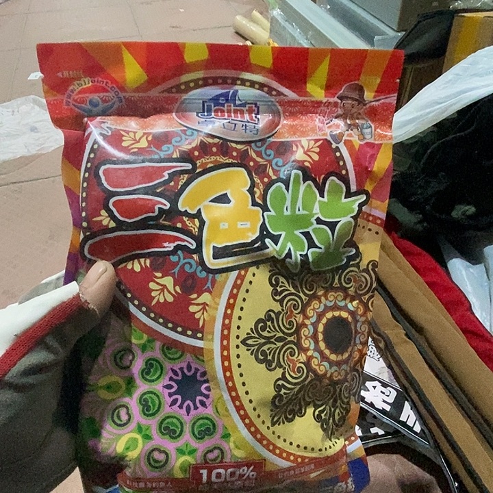 泡泡球3包过期的，