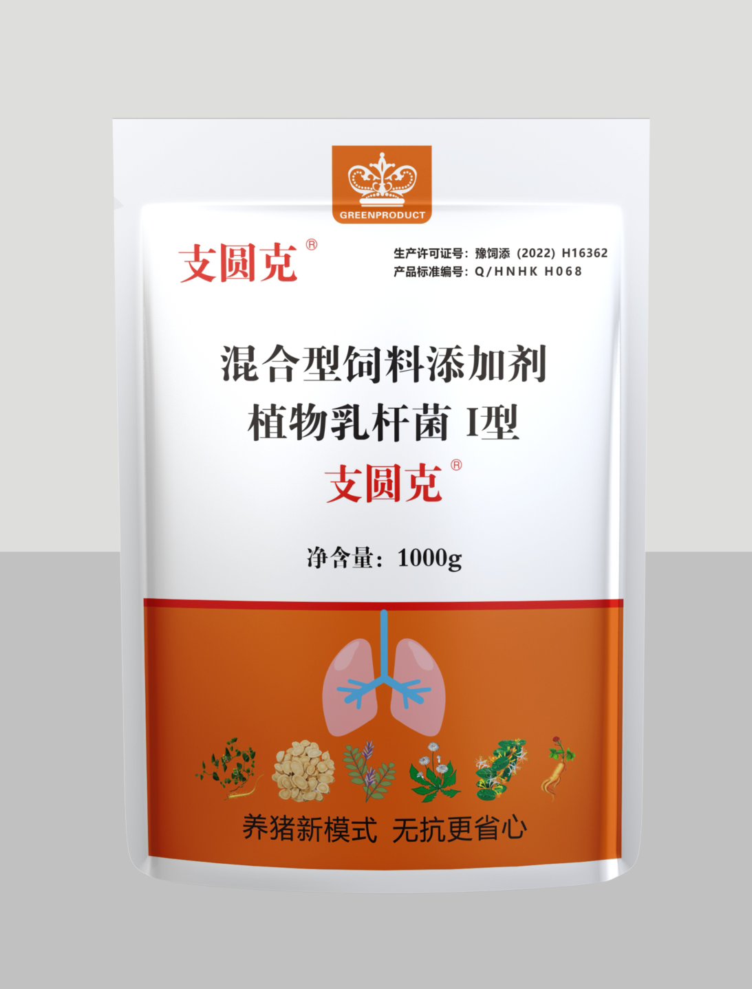【1单2包】【支圆克】商品名。