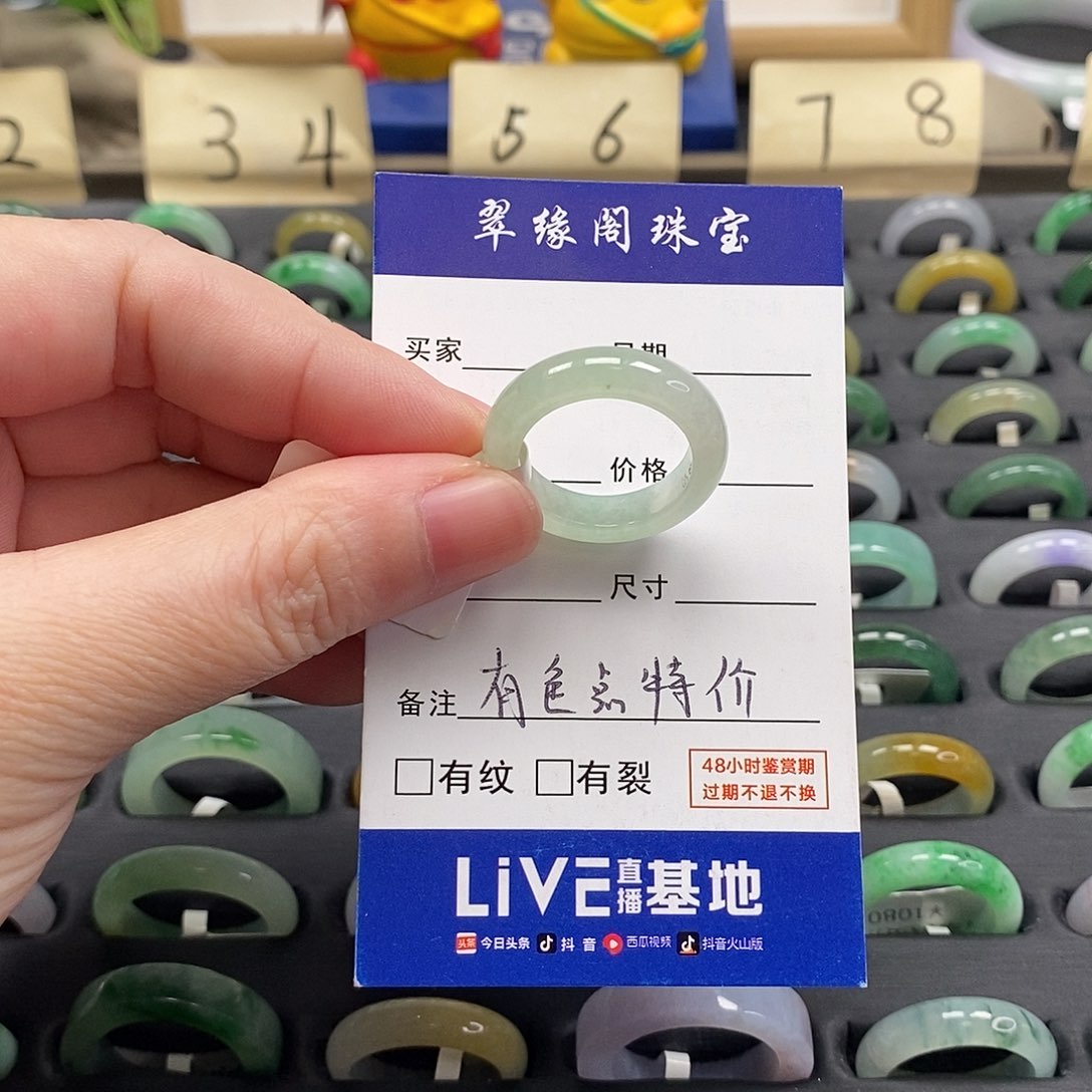未镶嵌戒指翡翠a货17圈zz