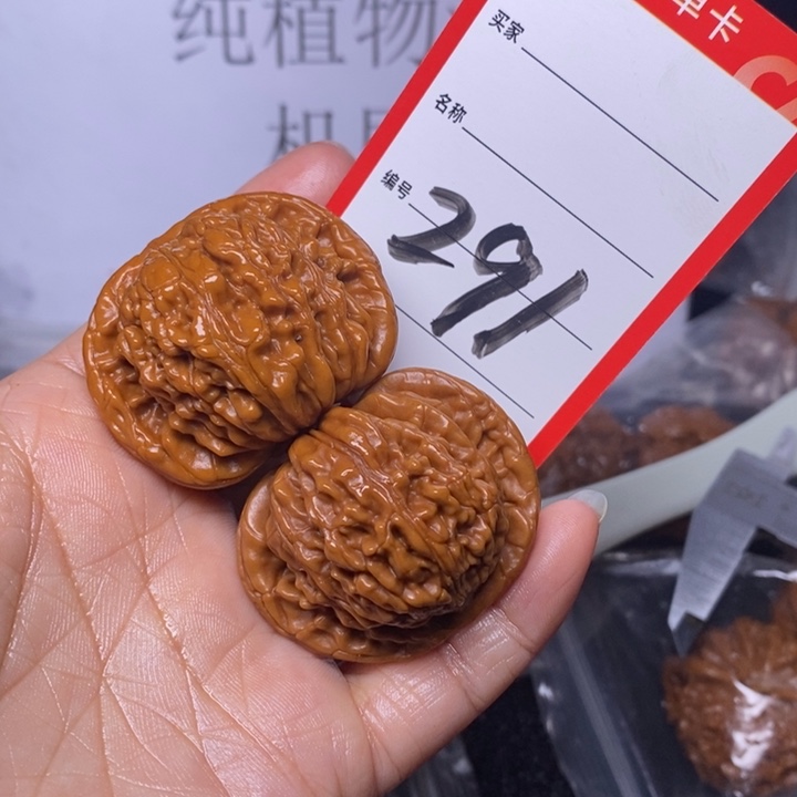 文玩核桃把件枯*291，43四座楼