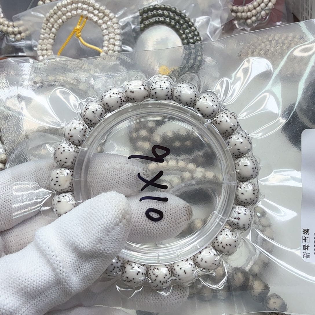 星月菩提吊坠7原白10左右侧留白