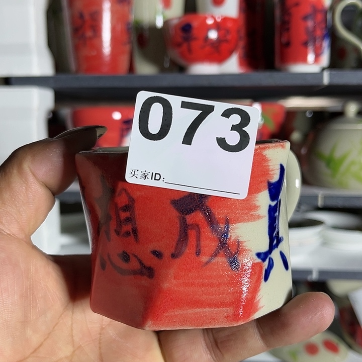 景德镇陶瓷。200毫升咖啡杯微瑕福利