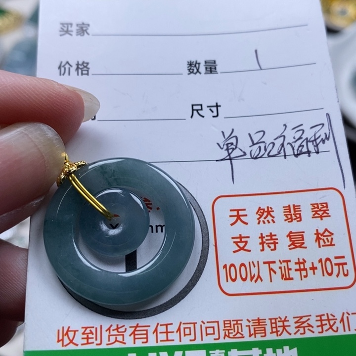 翡翠颈饰未镶嵌翡翠