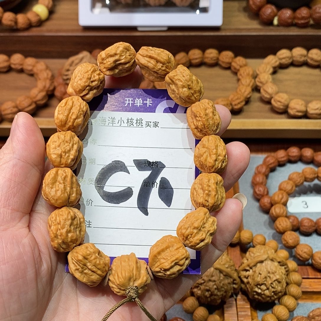 文玩核桃手串大**弟16金蟾