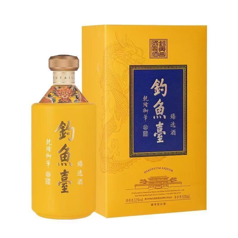 钓鱼台【老李选酒】钓鱼台（臻选）酱香型白酒 500ml单瓶盒装 53度