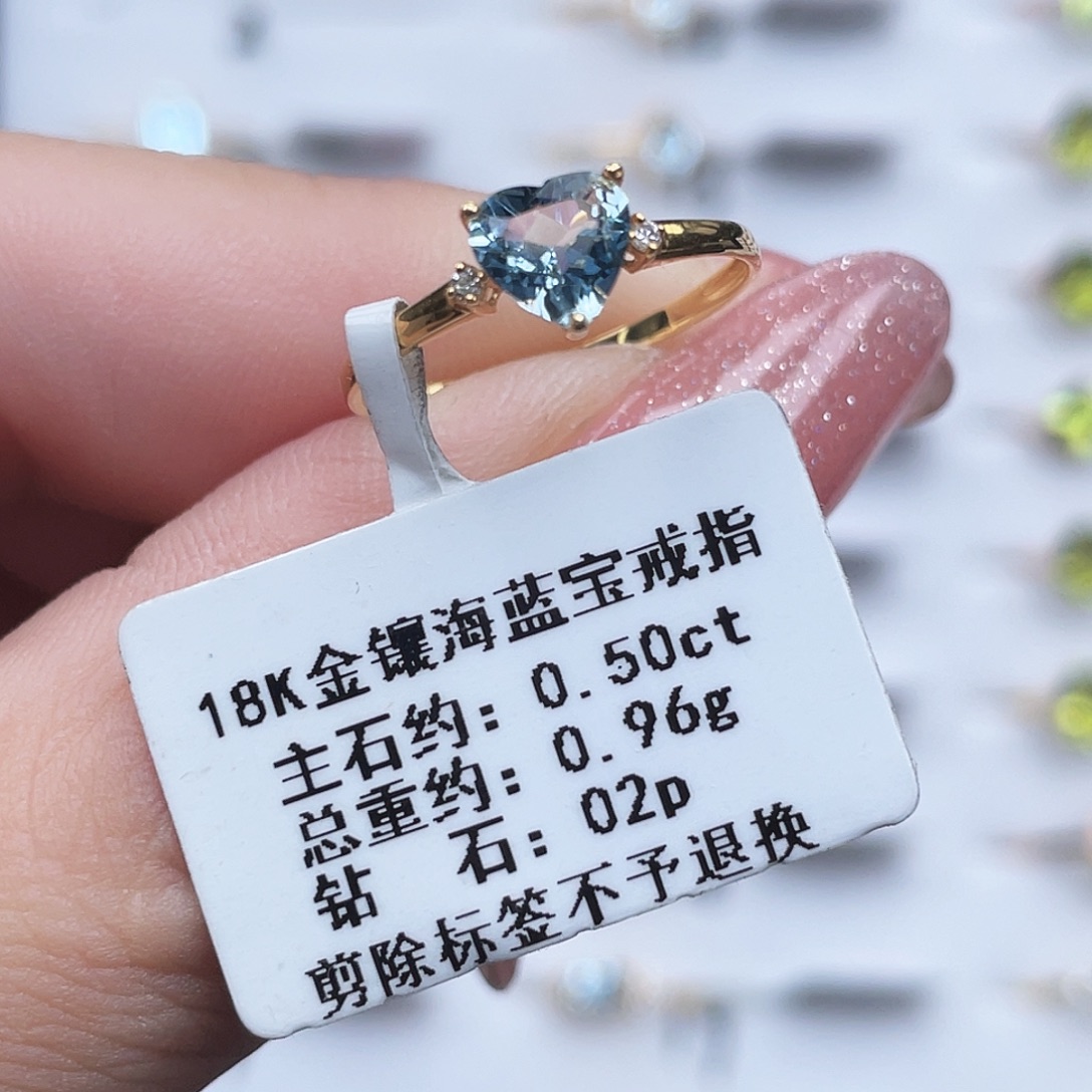 海蓝宝石18K金镶嵌戒圈