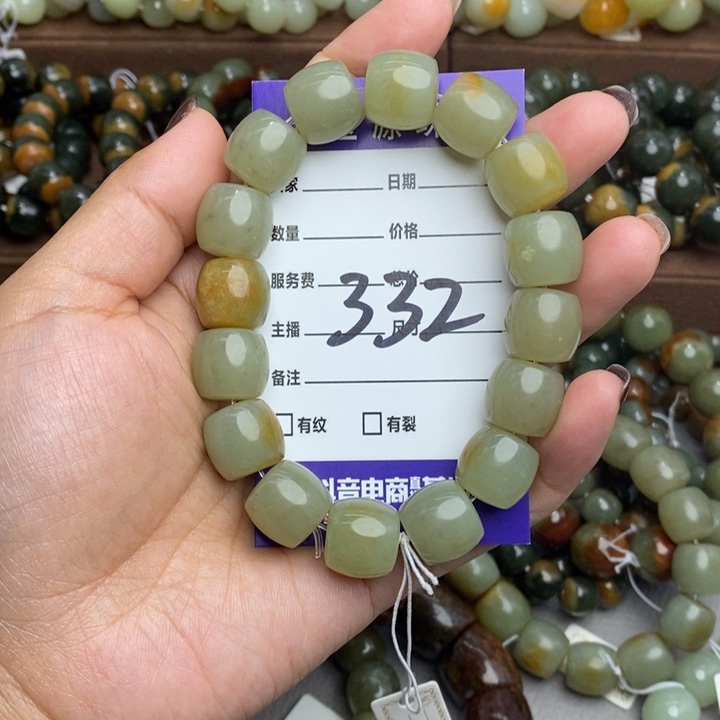 紫***来透闪石质玉未镶嵌手链微瑕