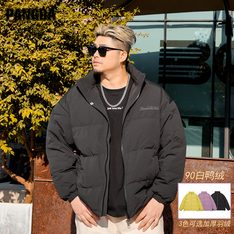 【立领加厚羽绒外套】90白鸭绒PANGDA大码男装冬季印花加肥抖音双12