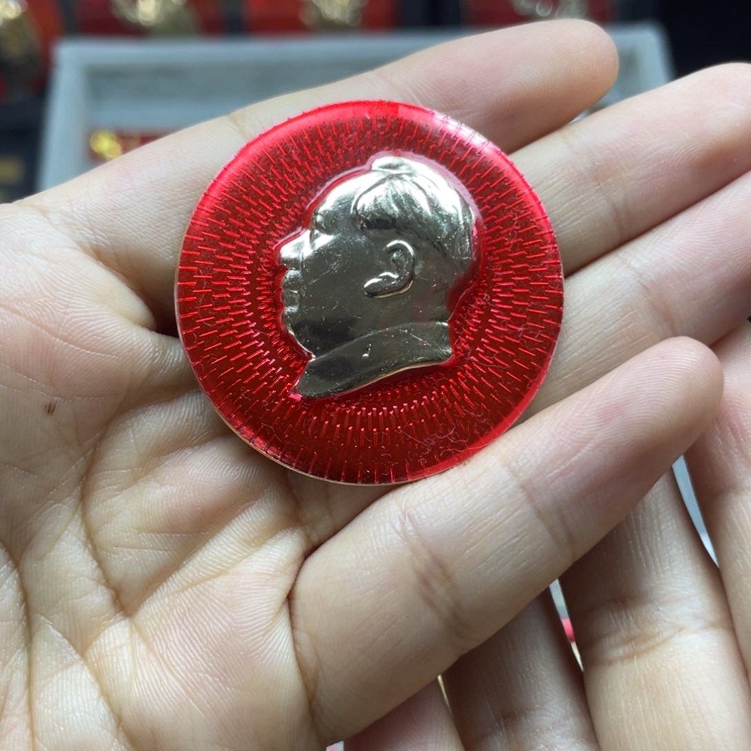 其他普通金属红色收藏小章