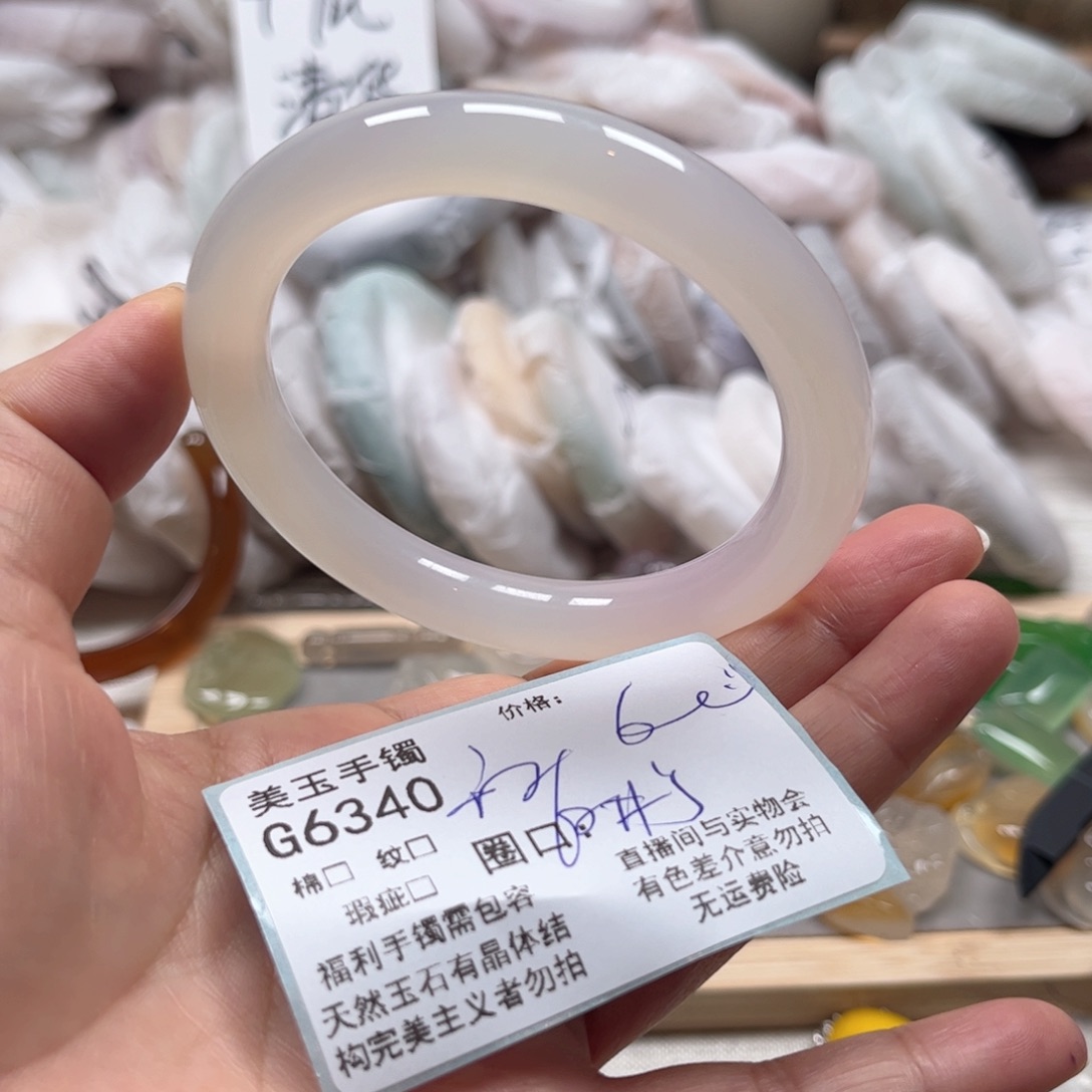 玛瑙/玉髓手镯未镶嵌6340