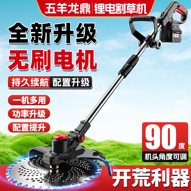 正品锂电多功能锂电充电式家用大功率电动割草机除草神器批发