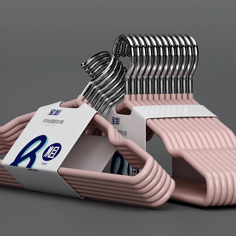 【超粗】家用成人衣架加厚加长衣服防滑学生宿舍晾衣架粗撑子衣挂