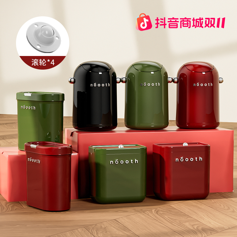 诺室2025垃圾桶翻盖窄缝壁挂垃圾桶全屋垃圾桶集合收纳桶客厅卧室