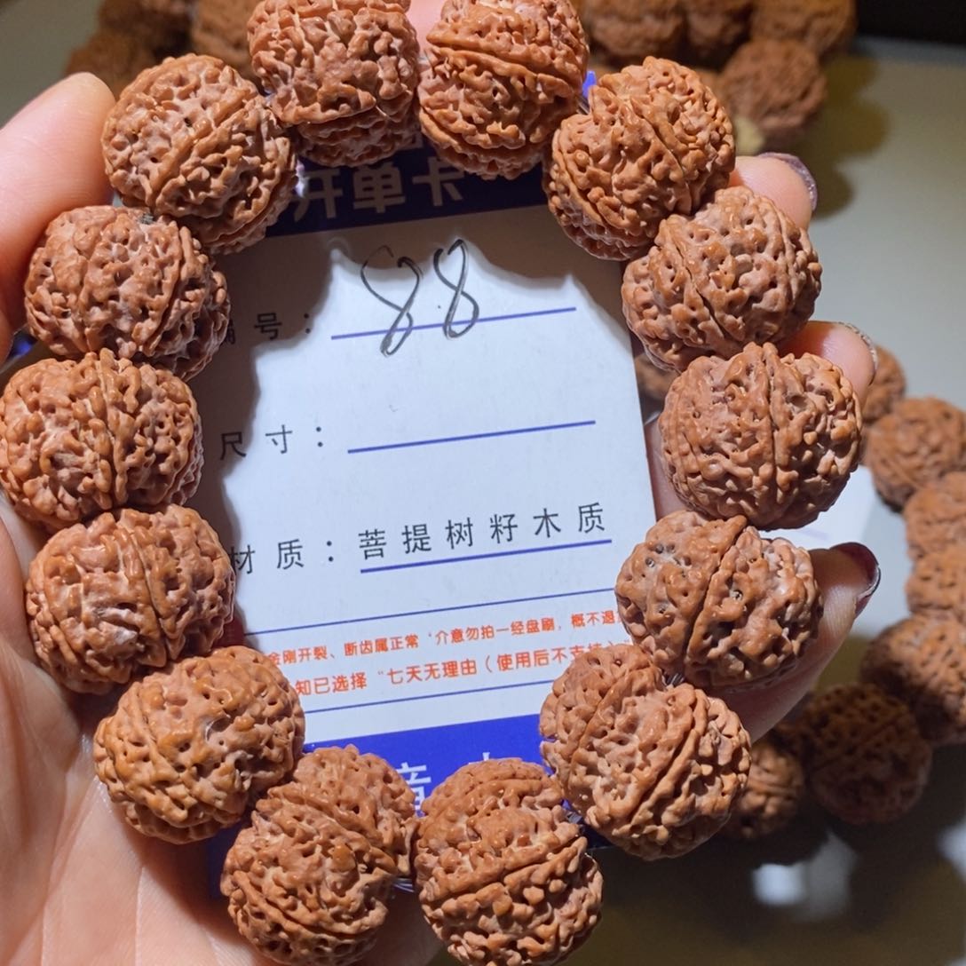 金刚菩提吊坠88号尺寸22六掰