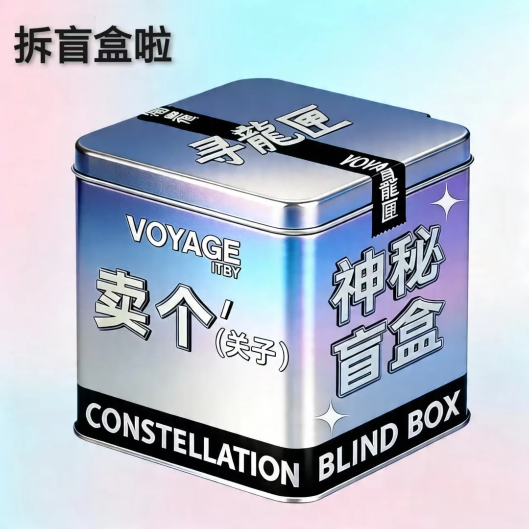 【拆怪大乱斗 】多ip大乱斗系列潮玩惊喜盲盒 不重复商品图