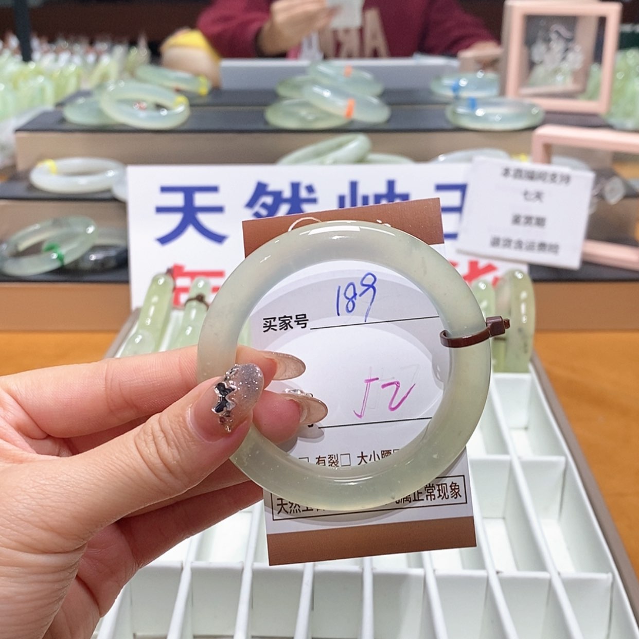 【闪购商品】岫玉手镯未镶嵌天然