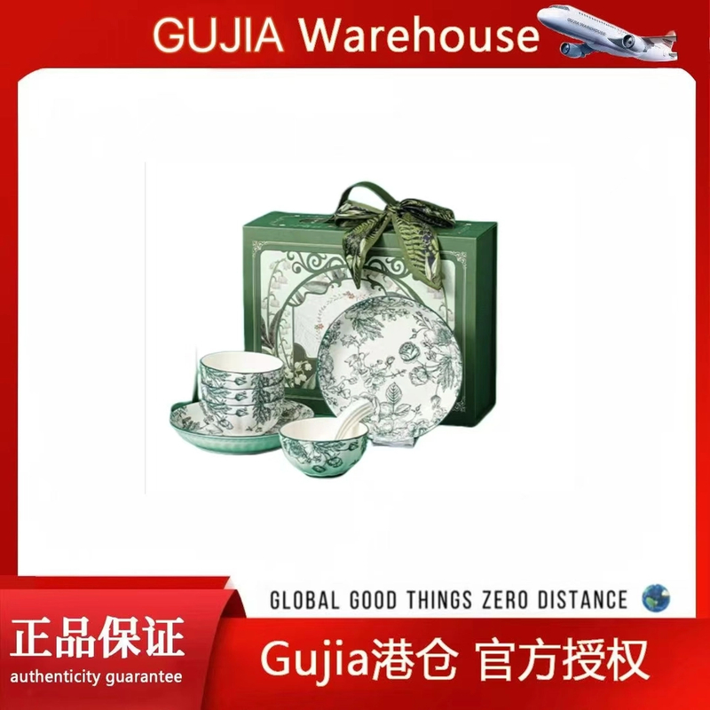 日式碗具套装碗盘碟礼品瓷碗新婚乔迁陶瓷餐具礼盒装家庭装