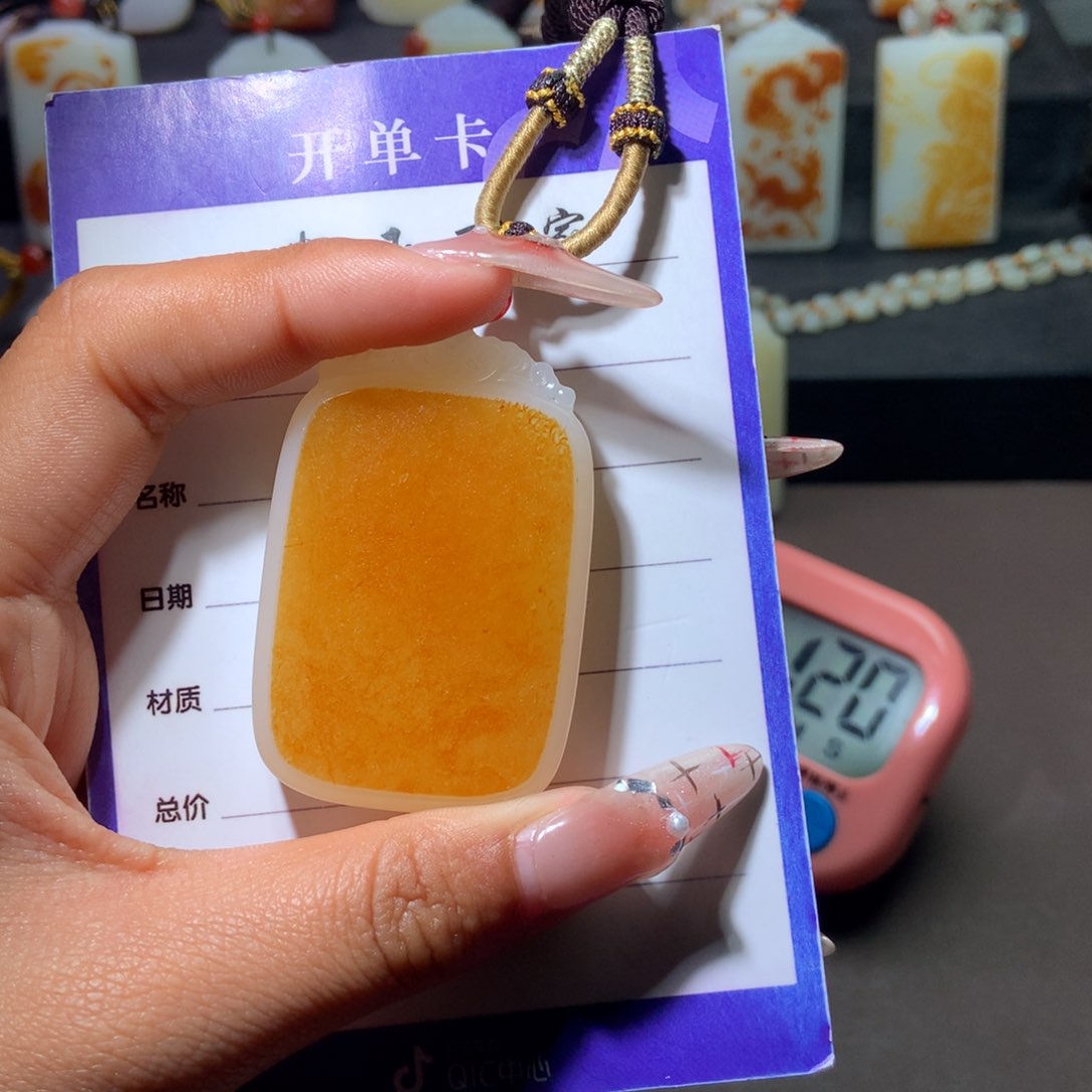 和田玉吊坠(不含链)未镶嵌玛**卡