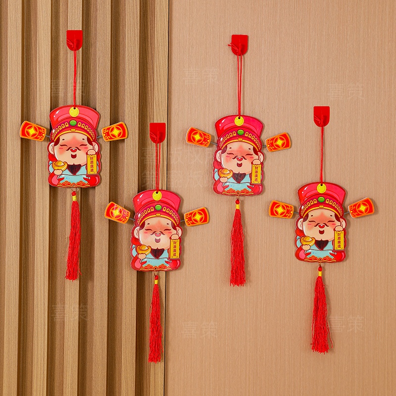 2026春节小挂件财神喜庆小号红包