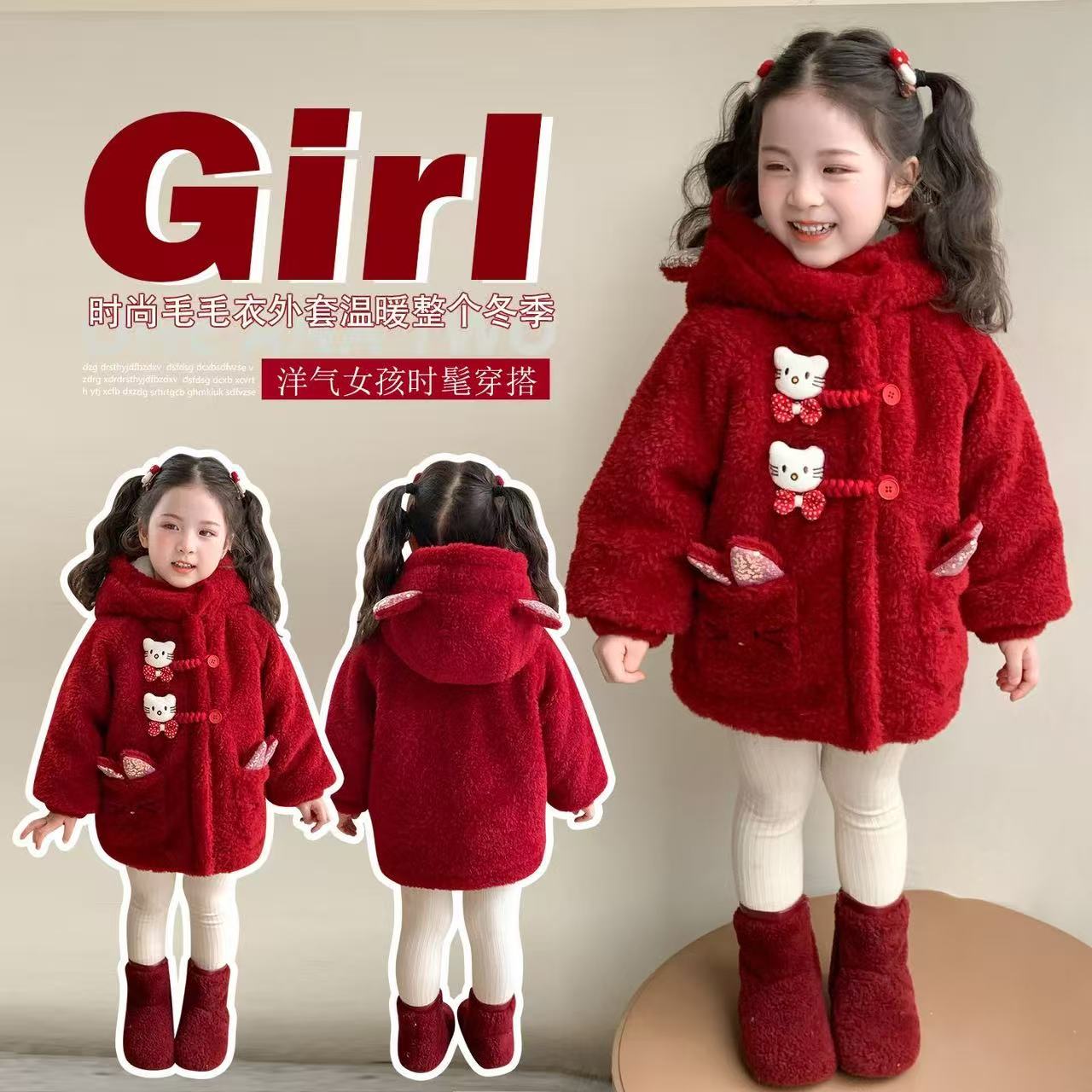 女童秋冬装外套2025新款儿童女孩冬季加绒加厚中长款连帽卡通大衣