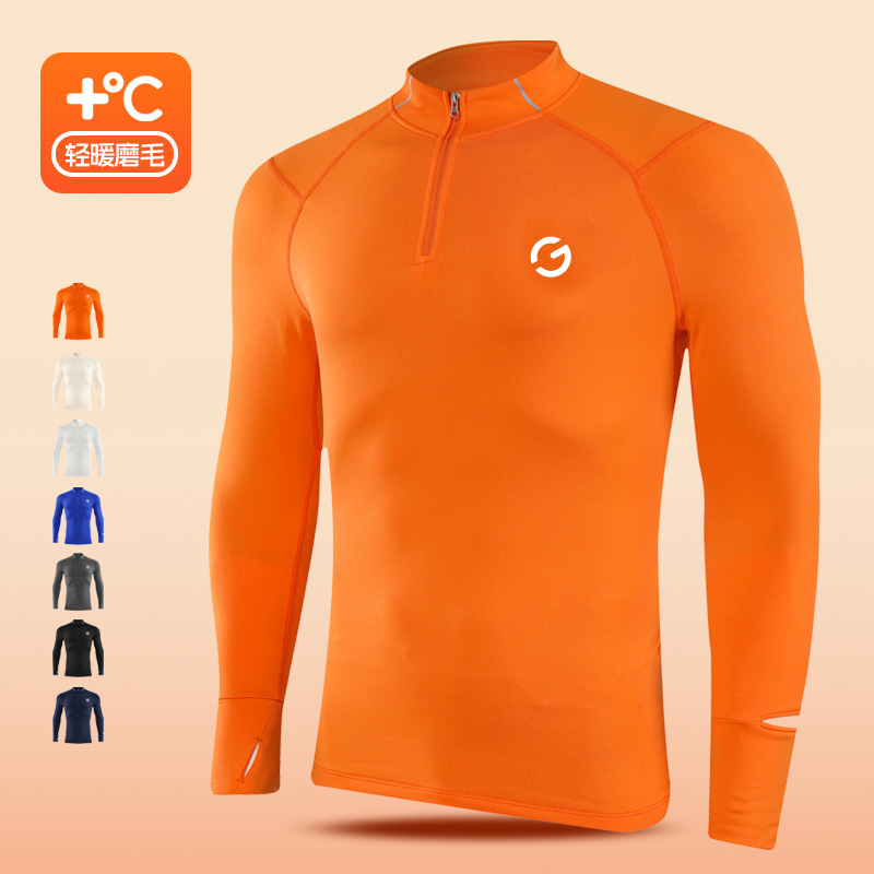 秋冬季跑步速干衣运动T恤男女健身训练半开拉链磨毛立领长袖上衣