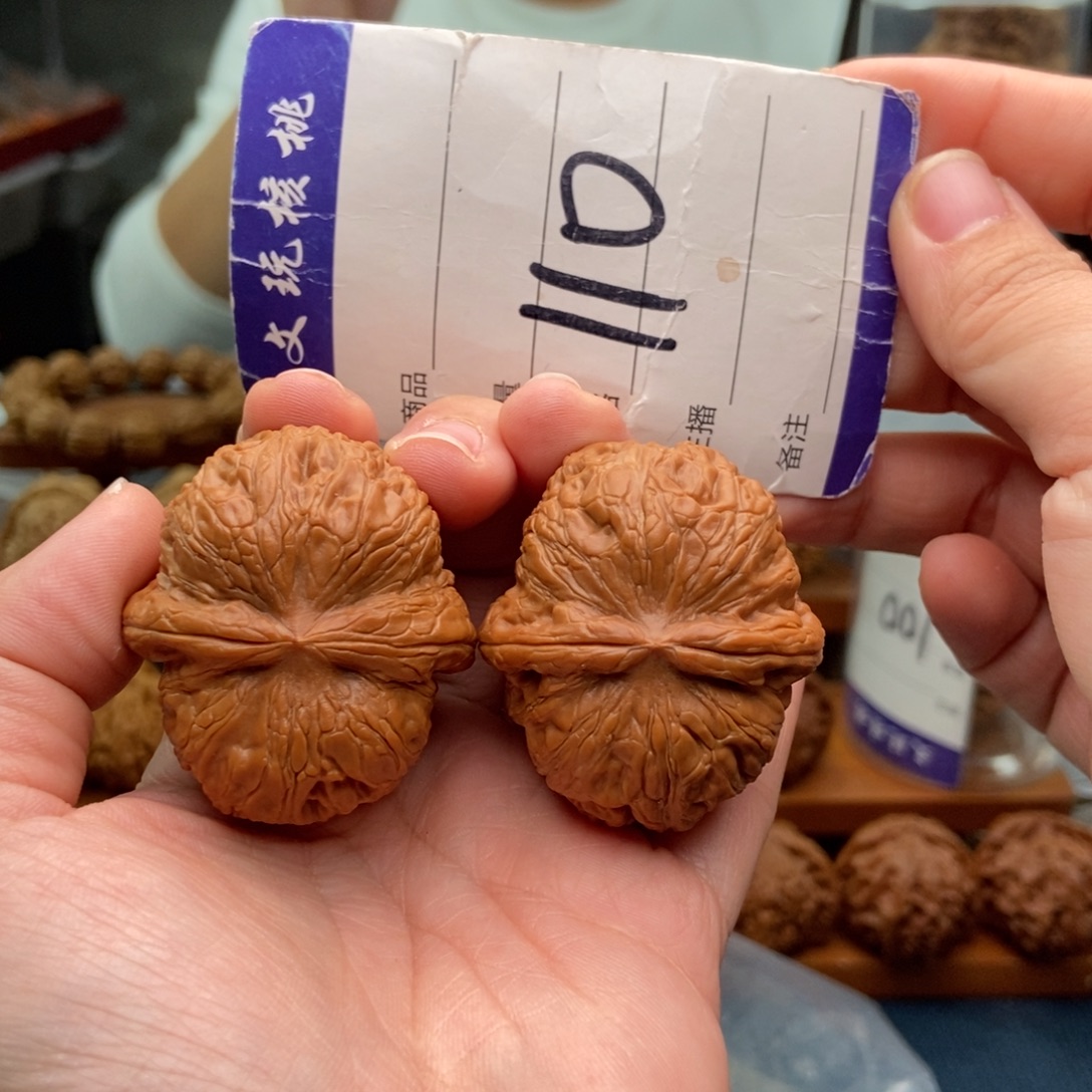 文玩核桃把件43元宝