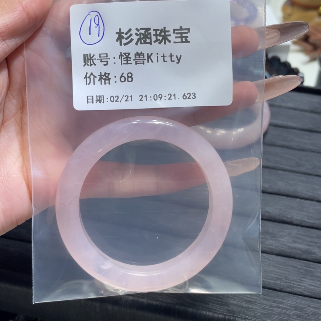 水晶手链未镶嵌手镯