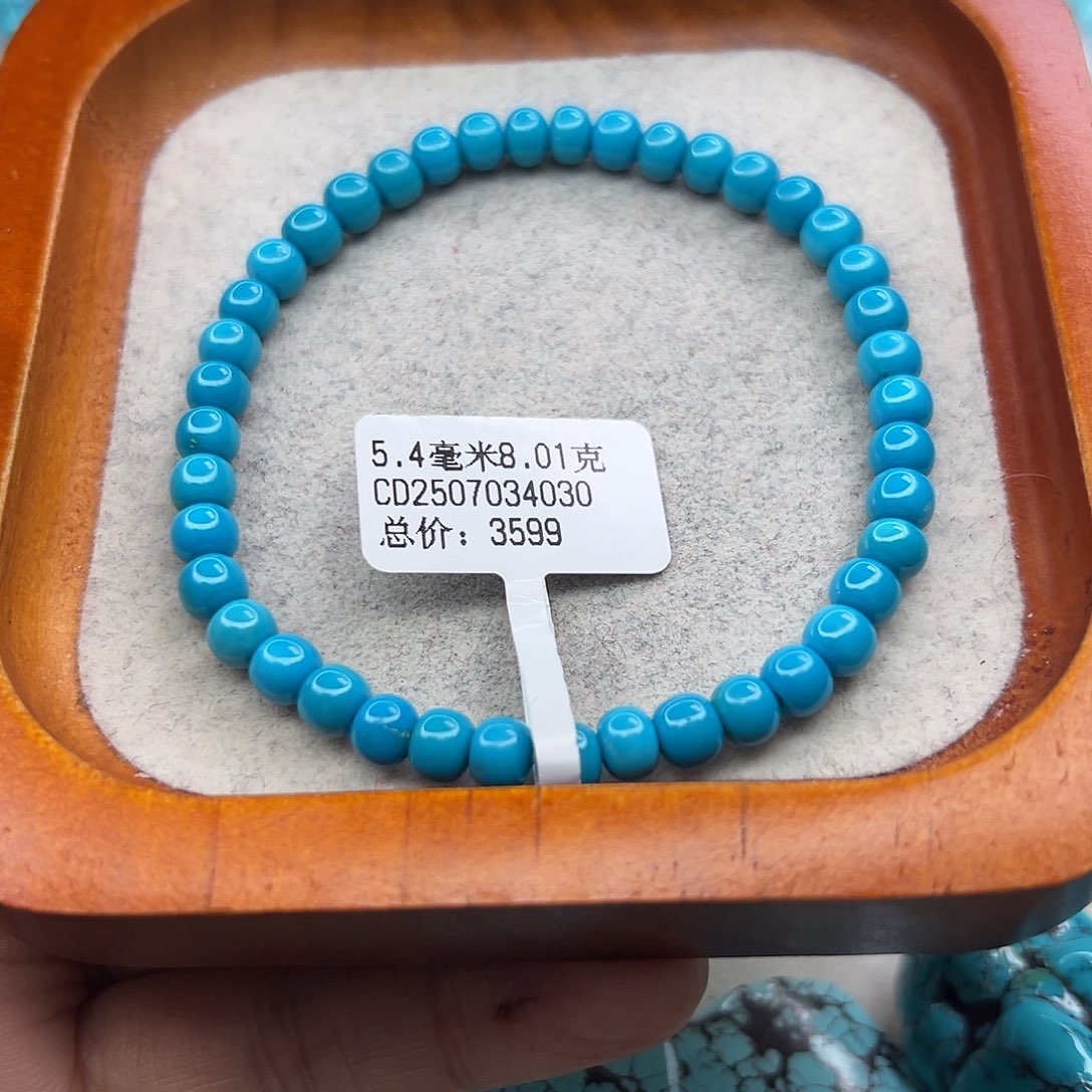 绿松石未镶嵌珠宝半成品