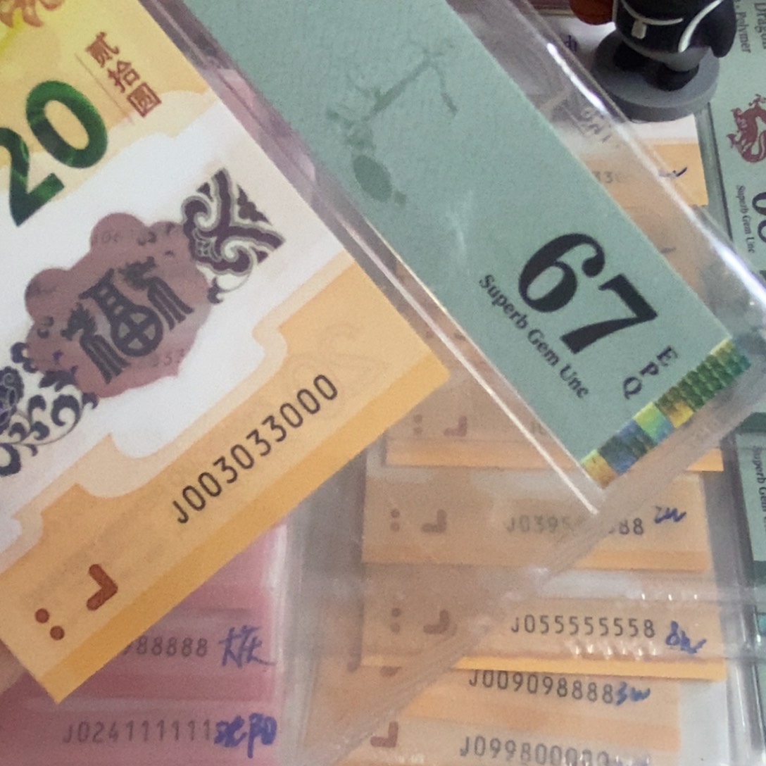 塑料 龙二 葫芦 33000。。。。。。。