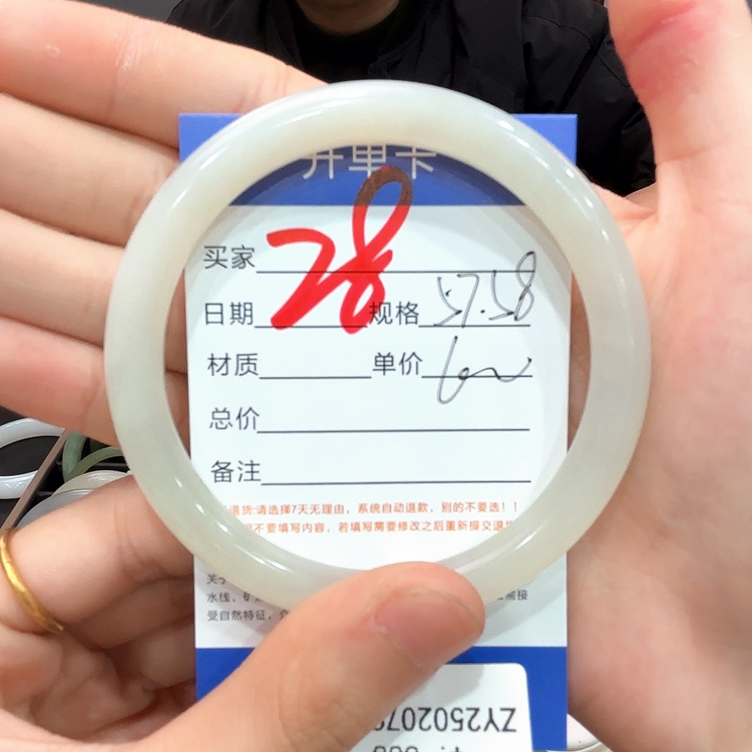 和田玉手镯未镶嵌