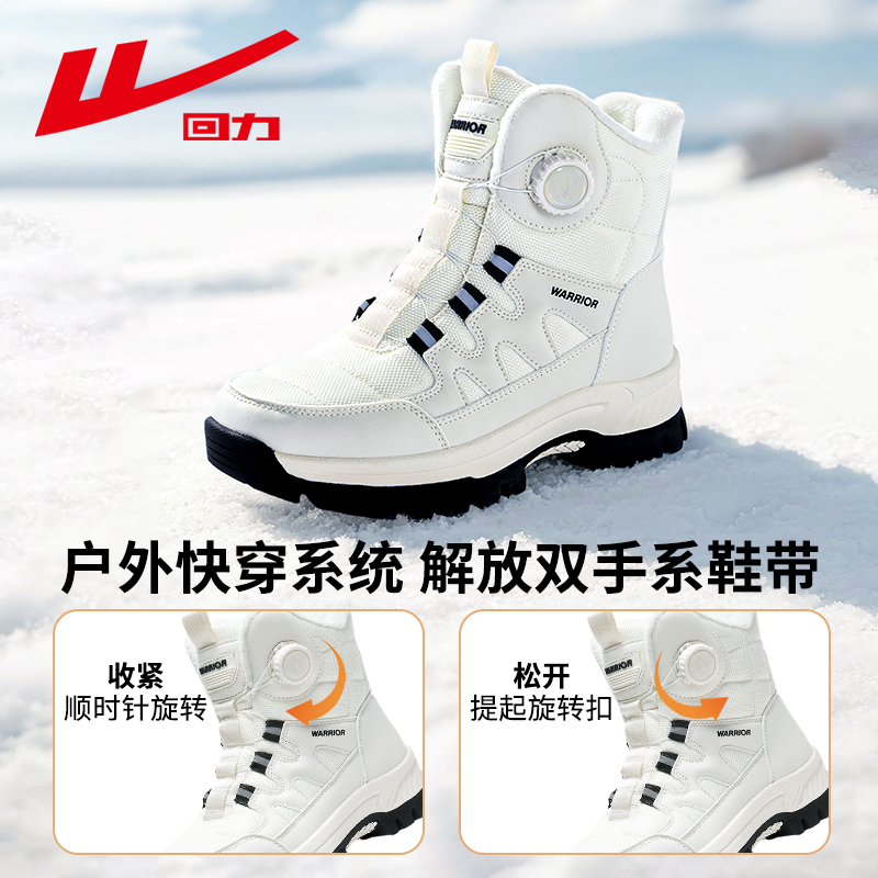【达人推荐】回力冬季加绒加厚雪地靴新款女款保暖东北大棉鞋靴子