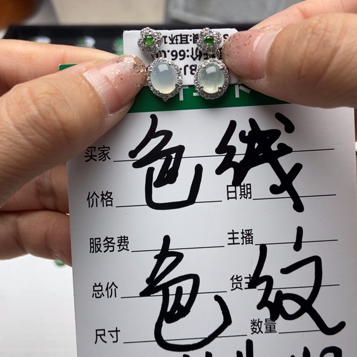 翡翠耳饰银S925镶嵌耳钉