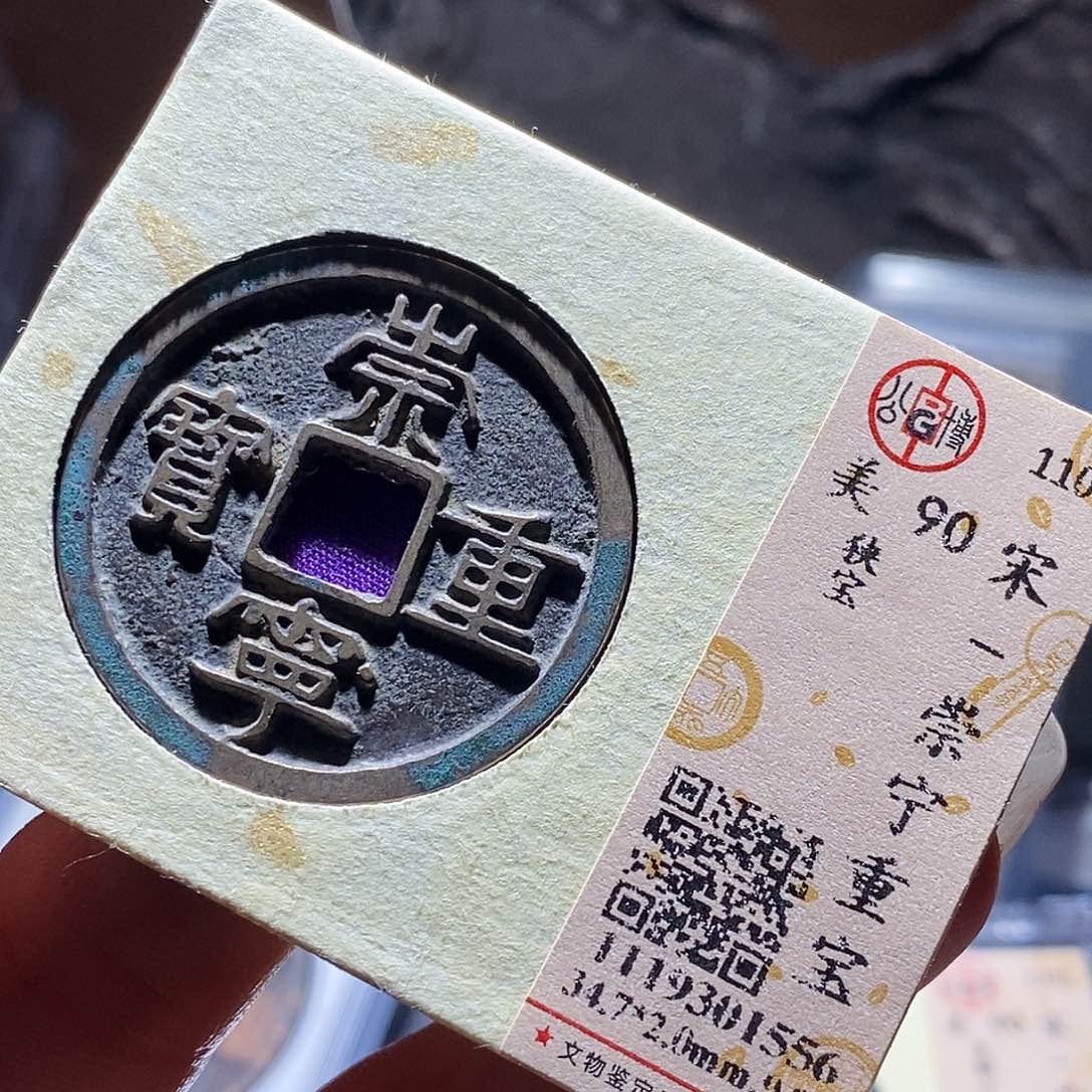 铜139 发财发财发财发财发财