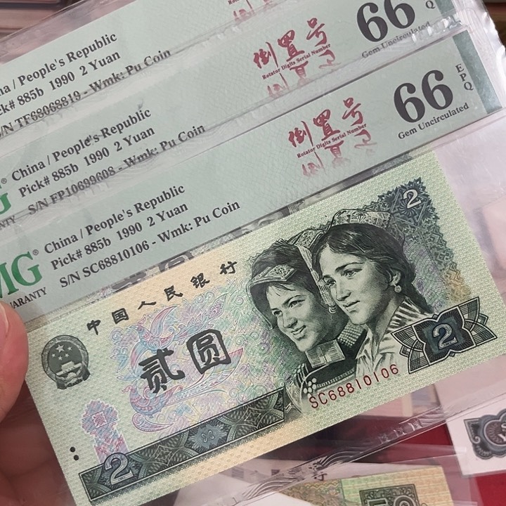 902倒置号评级币。。。。。。。。。