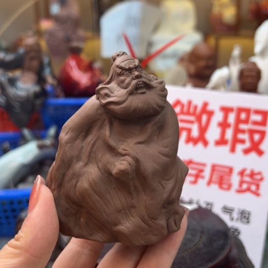 紫砂茶宠微瑕产品