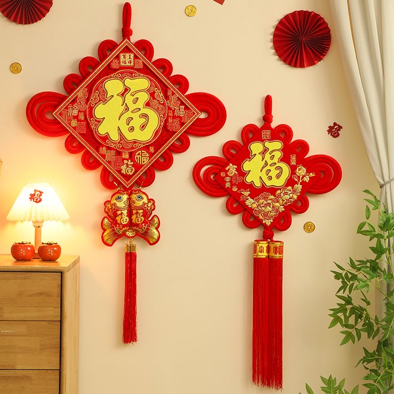 2026马年春节中国结大号福字挂件乔迁室内挂饰新年高档装饰摆件