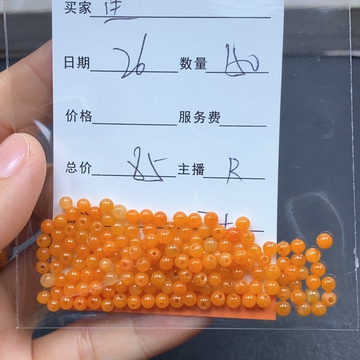星***1翡翠未镶嵌颈饰翡翠